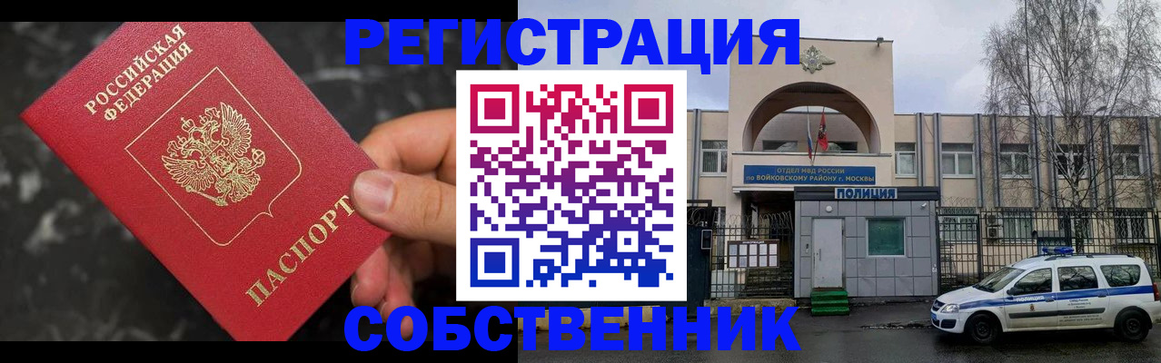 форма 3 в Балашове